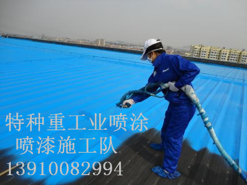 武都包括彩钢瓦喷漆翻新（